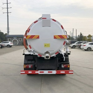 Camion de dragage et de vidange des égouts ISUZU 4x4 tout-terrain de marque japonaise, capacité 5m³, camion aspirateur 5T, véhicule de collecte des excréments 8m³ - Product Image 5