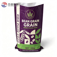 أكياس علف الدواجن المصنوعة من البولي بروبيلين المنسوج والمغلفة بـ BOPP، بقاعدة مخيطة، سعة 25 كجم و50 كجم، أكياس مسطحة القاع للأرز والحبوب بتصميم مخصص