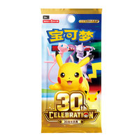 MS Original Chinese 30th Anniversary Celebration Charizard Collector's Edition Figure Gift Box Collection Trading Card Booster