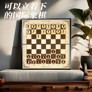 Échiquier magnétique pliable en plastique pour enfants et étudiants, jeu d'échecs international avec un fort magnétisme - Product Image 5