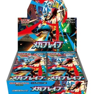 Booster Pokémon TCG M1L « Mega Brave » (Version japonaise) Cartes Mega Evolution Rares, Qualité Premium, Accessoire de Collection TCG - Product Image 2