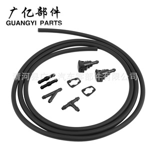 Guangyi Parts Windshield <b>Washer</b> Hose Kit 2M With Nozzles And Connectors For Car <b>Washer</b> - Product Image 1