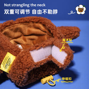 Edición limitada Cute IP Design Star <span class=keywords><strong>Tim</strong></span> Bear Cross Dressing Hat para mascotas Popular Strangle-Resistant Hat - Product Image 3