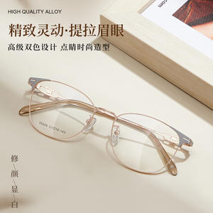 Montures de lunettes Danyang Cat Eye 35006, monture complète, verres en résine, unisexe, tendance mode - Product Image 2