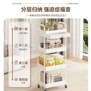 ชั้นวางของหลายชั้น 3 ชั้น รถเข็นเคลื่อนที่สำหรับใช้ในครัว บ้าน พร้อมล้อ สำหรับอาหาร หนังสือ เครื่องเขียน อุปกรณ์สัตว์เลี้ยง - Product Image 2