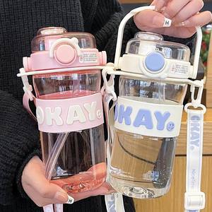 Botella de Agua Infantil Resistente a Altas Temperaturas, Ecológica, con Pajita y Tapa Anticaídas, Estilo Simple y Portátil - Product Image 1