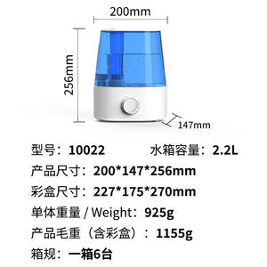 เครื่องเพิ่มความชื้นในอากาศแบบตั้งโต๊ะ รุ่น Cross Border ความจุ 1.0-2.5 ลิตร ระบบอัลตราโซนิก พ่นไอน้ำปริมาณมาก สำหรับใช้ในห้องนอน ฐานสีขาว ถังสีน้ำเงิน - Product Image 5