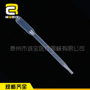 Pipeta graduada desechable Chengbao de polietileno de 0.5 ml transparente para muestreo de laboratorio y uso médico - Product Image 5