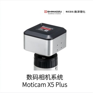 ระบบกล้องดิจิตอล Shimadzu Moticam S1 สำหรับการถ่ายภาพด้วยกล้องจุลทรรศน์ อลูมิเนียมอัลลอยด์ ผลิตในญี่ปุ่น - Product Image 2
