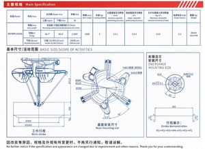 Nouveau robot de manutention électronique BORUNTE à guidage visuel, suivi de haute précision pour la manipulation de pièces automobiles en temps réel (boîte de vitesses, roulements, moteurs) - Product Image 6