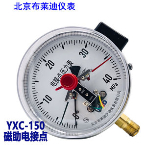 Manómetro de Contacto Eléctrico Annai YXC 150 con Asistencia Magnética, Precisión 1.6, Conexión Roscada - Product Image 3