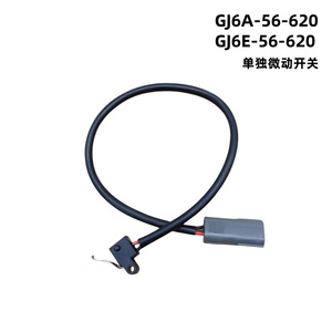 XFHSXDPJ ชุดสายไฟเซ็นเซอร์ล็อคฝากระโปรงสำหรับมาสด้า 6 CX-7 มาสด้า 3 ของแท้ - Product Image 3