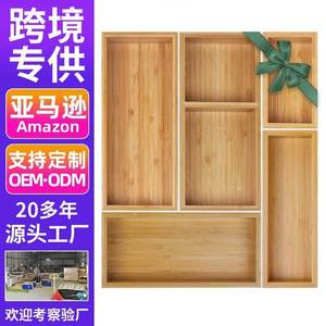 Bamboo <b>Drawer</b> Organizer Set 5 Piece Multi Purpose Wooden <b>Storage</b> Rack Space Saving Stackable Rectangular Trays For Car Medicine - Product Image 1