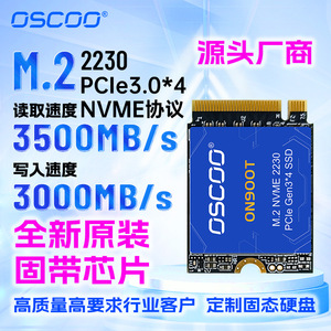 OscOO M.2 2230 NVMe PCIe 3.0 SSD 512 Go 1 To Stockage Gaming Haute Vitesse pour Mini PC - Product Image 1