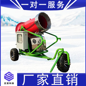 Máquina de Nieve con Gran Producción de Nieve Seca y Esponjosa, Equipo para Deportes de Invierno al Aire Libre, Marco de Aleación de Aluminio, Duradero - Product Image 5