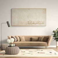 Art mural islamique, calligraphie arabe, impression sur toile, images islamiques, décorations modernes pour la maison, peintures décoratives pour le salon