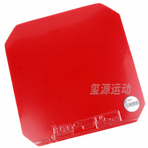 DHS Mad Dash 8 caoutchouc inversé pour raquette de <span class=keywords><strong>Tennis</strong></span> de <span class=keywords><strong>Table</strong></span> 3-50 et 8-80 ensembles caoutchouc de Performance de contrôle de rotation de vitesse - Product Image 4