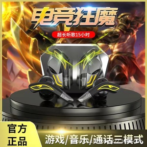 Écouteurs sans fil Bluetooth MD158 TWS intra-auriculaires à réduction de bruit pour le jeu, faible latence, chargement Type-C, autonomie de 6H - Product Image 2