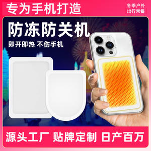 เครื่องทำความร้อนมือแบบพกพา ใช้แบตเตอรี่ได้นาน 12 ชั่วโมง รูปทรงตัวยูหรือสี่เหลี่ยม สำหรับฤดูหนาวและการเดินทางกลางแจ้ง - Product Image 5