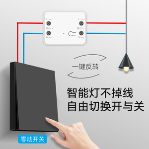 Smart <b>Switch</b> HC MT25001 AC85 265V <b>Remote</b> <b>Control</b> Voice <b>Control</b> Zero Motion <b>Lighting</b> <b>Control</b> - Product Image 1