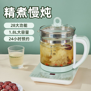 Health Pot Electric <b>Kettle</b> 1.8L Multi-functional With Keep Warm For Tea Medicine Brewing - Product Image 3