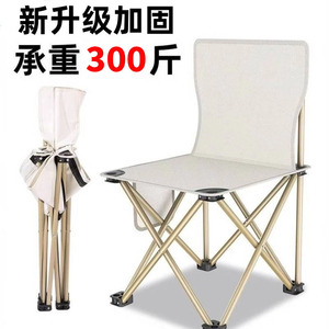 Outdoor Folding Chair Iron Frame Portable Camping Chair With <b>Backrest</b> Lightweight Foldable Chair For Fishing And Sketching - Product Image 2