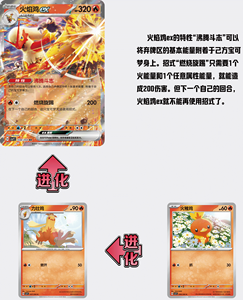 Boîte de booster d'évolution Mega Greninja authentique et originale en pré-<span class=keywords><strong>vente</strong></span> YZ : 15.0 Éveil de la lame tranchante, <span class=keywords><strong>carte</strong></span> à collectionner Pokémon - Product Image 3