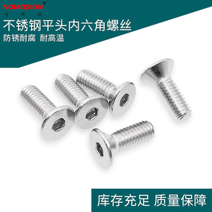 Stainless Steel Flat Head Hex <b>Socket</b> <b>Screw</b> M4x12mm For General Fitting - Product Image 5