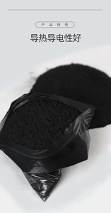 MZ-M dẫn nhiệt cao <span class=keywords><strong>Flake</strong></span> <span class=keywords><strong>Graphite</strong></span> Nhà cung cấp 50 80 100 -100 lưới <span class=keywords><strong>Graphite</strong></span> tự nhiên Bột màu đen - Product Image 4