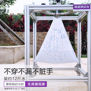 eClean Drawstring Garbage Bags 20-35L Automatic Closure L Size Multipurpose Home Use - Product Image 3