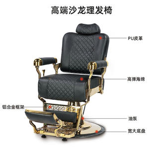 Sillón de Barbería Giratorio y Reclinable con Pompones Retro para Hombre, con PU para Muebles de Salón de Belleza, Hecho de Aluminio Duradero - Product Image 3