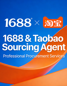 Agente de Compras en China con 12 Años de Experiencia, Ahorro de Costos, Servicios Integrales de Adquisición 1688 y Despacho de Aduanas - Product Image 1