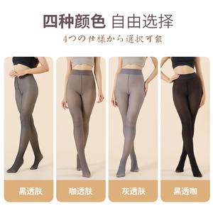 New Color <b>for</b> Dark Skin Women Fleece Lined Translucent Thermal Slim Stretch <b>Winter</b> <b>Warm</b> Tights - Product Image 6