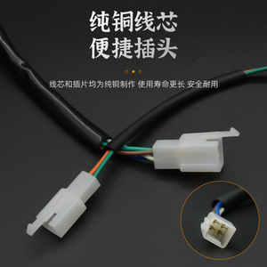 โมเจลองชุดไฟท้ายรถจักรยานยนต์ 12V H4 ฮาโลเจนไฟเลี้ยวด้านหน้าด้านหลัง IP65 สำหรับเต่าตัวน้อยคิง - Product Image 4