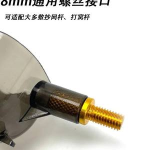 Cabeza de Cuchara para Señuelos de Pesca, Accesorios para Señuelos de Pesca en Roca de Largo Alcance, Pesca de Agua Dulce, Pesca en Roca de Océano - Product Image 3