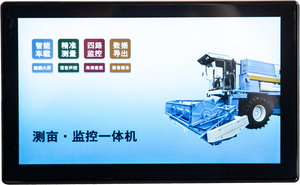 Compteur <span class=keywords><strong>de</strong></span> mesure <span class=keywords><strong>de</strong></span> terrain GPS multifonctionnel avec écran tactile 7 pouces, surveillance à 360°, anti-poussière et antichoc pour machines agricoles et <span class=keywords><strong>de</strong></span> construction - Product Image 2