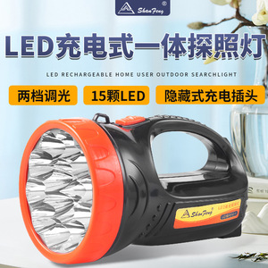 ShauJeng Led <b>Rechargeable</b> Searchlight 15 Led White Light Emergency Camping <b>Flashlight</b> With Strap - Product Image 5