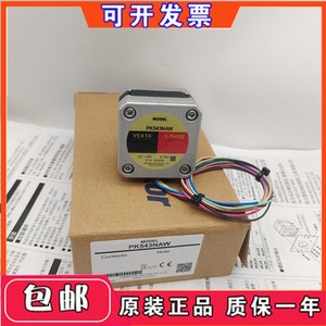 Motor paso a paso Orientalmotor PK544-NB de 5 fases con diámetro de eje de 12 mm - Product Image 4