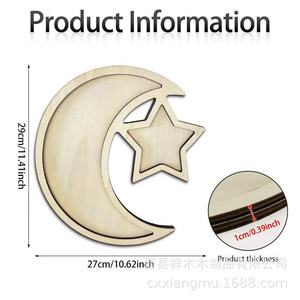 Plateau en bois Moon Star, couleur bois naturel, grande décoration du Ramadan, décoration intérieure pour la maison - Product Image 4