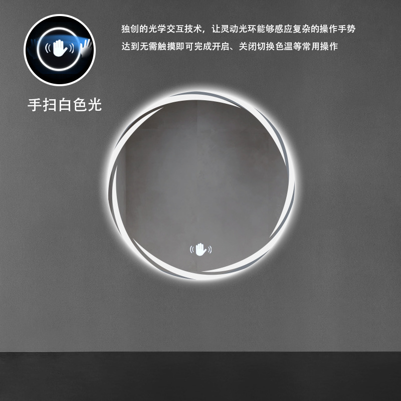 Hand-scan sensor - white light (adjustable brightness)
