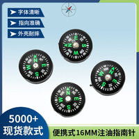 Boussole en plastique lumineuse de 16mm, pour l'alpinisme, le camping, Portable, haute précision, lettrage anglais, type portable