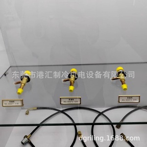 Vanne à pression constante Honeywell AEL-222211 1.0 Pièces de réfrigération - Product Image 1