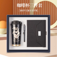 Coffret cadeau comprenant des idées pour hommes pour de nouveaux produits 2025, tasse à café personnalisée, chargeur, appareil de stockage portable et combo carnet.