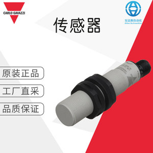 Sensor Capacitivo Carlo Gavazzi CA18CAF08BPM1IO, Precisión de 8 mm, Salida de CC, Cuerpo de Plástico, Indicador LED - Product Image 5