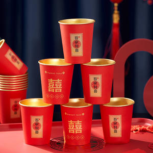 Vasos de Papel Desechables Xiqing de 235 ml, Color Rojo con Borde Dorado, para Bodas, Té y Agua, con Diseño de Doble Felicidad, Paquete de 100 Unidades - Product Image 5