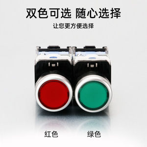 La38-11dn 22mm Illuminated <b>Push</b> <b>Button</b> <b>Switch</b> Silver Contact Plastic Shell Ip40 Self Reset Start Stop Jog Circular - Product Image 4