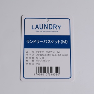 ป้ายกระดาษแบบยั่งยืนแท็กติดมือเป็นมิตรต่อสิ่งแวดล้อมสำหรับเสื้อผ้ามียี่ห้อ - Product Image 1