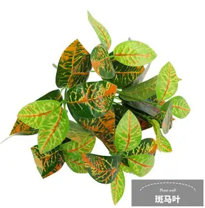 Оптовая продажа, недорогие искусственные растения высотой 30 см для украшения зеленых стен по низкой цене