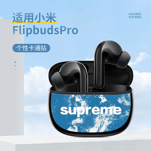 Xiaomi Flipbuds Pro Earphone Sticker Space Design <b>EVA</b> Material Waterproof Protective Cover - Product Image 4