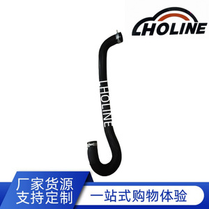 Manguera de Goma EPDM LHOLINE 55038026AG, Tubo de Combustible para Refrigeración Automotriz, Longitud Estándar - Product Image 5